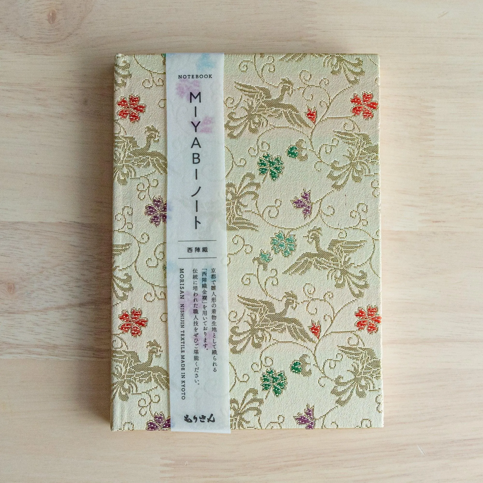 Nishijin Textile Golden Phoenix and Arabesque Gold Notebook (B6)