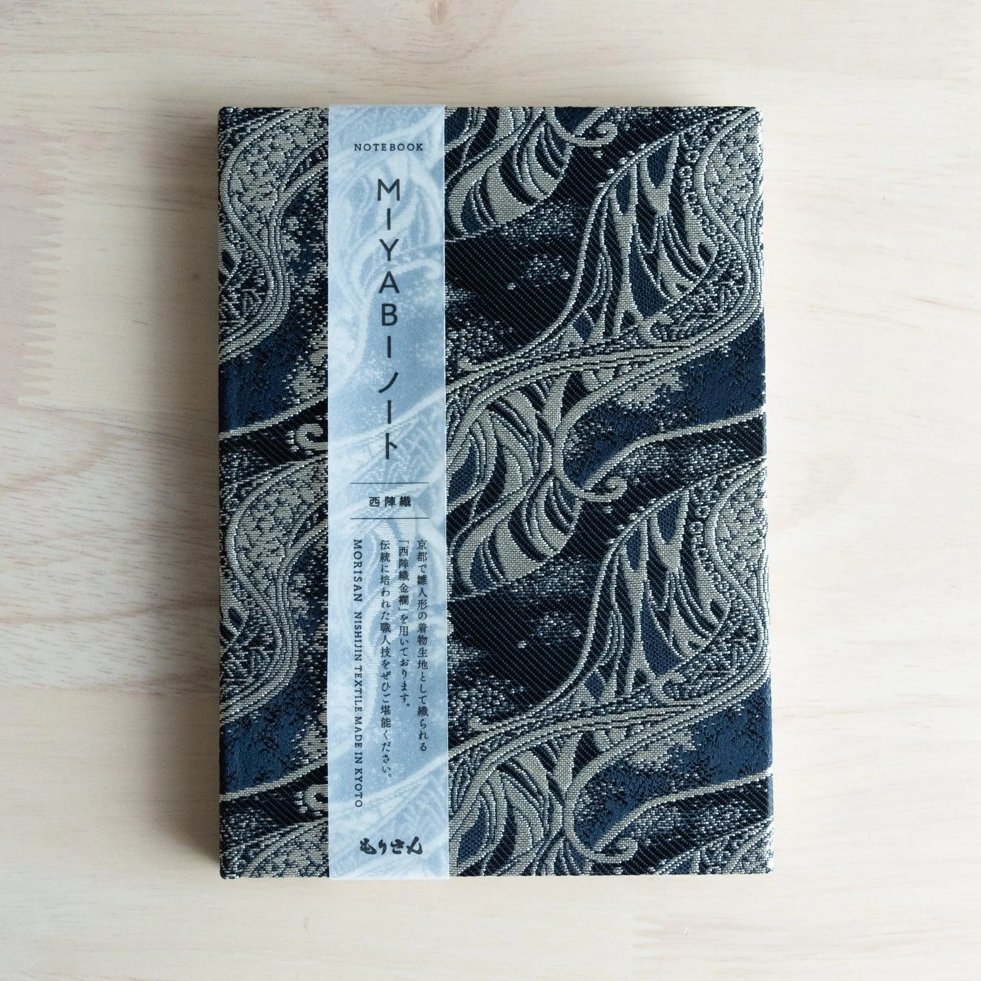 Sure! How about this optimized title:

Elegant Nishijin Textile B6 Notebook with Misty Streams Design - Premium Quality, Perfect for Note-taking and Journaling